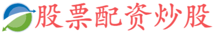 恒汇证券(官网)